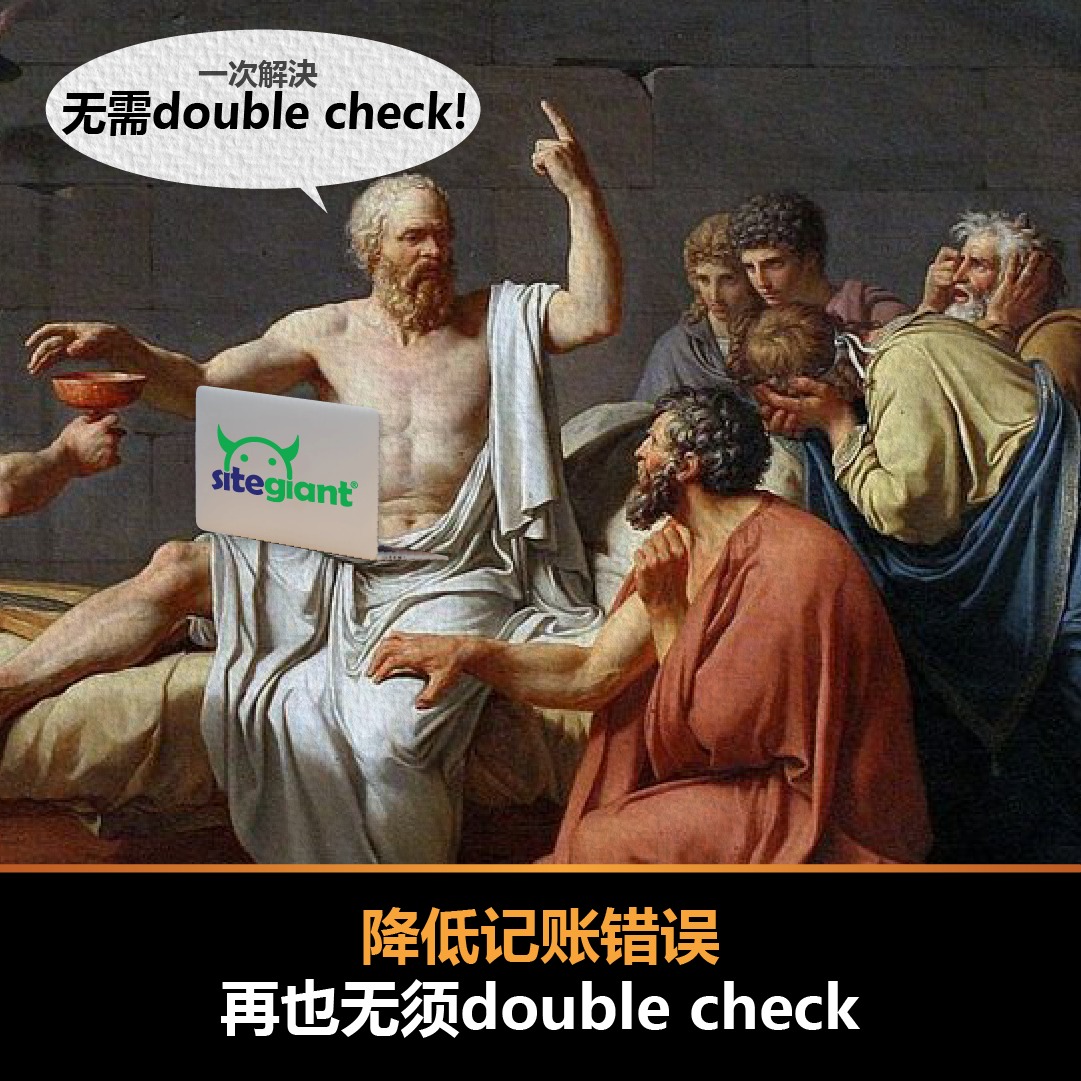 Accounting Sync - 11