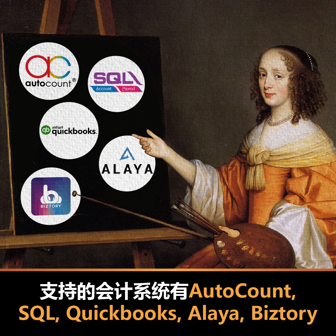 Accounting Sync - 12