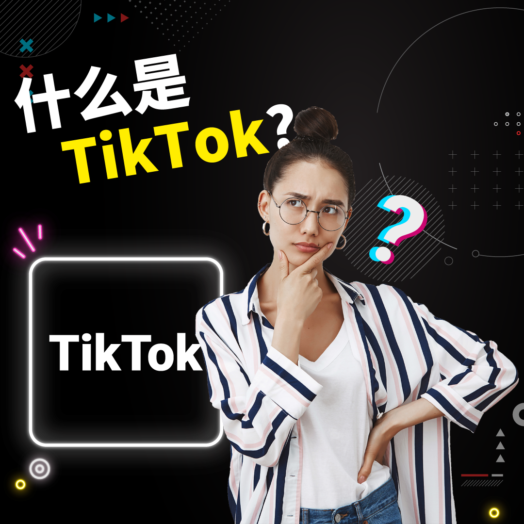 tiktok - 2