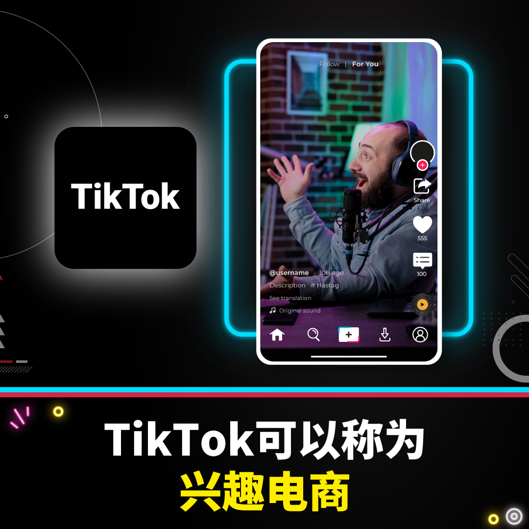 tiktok - 3